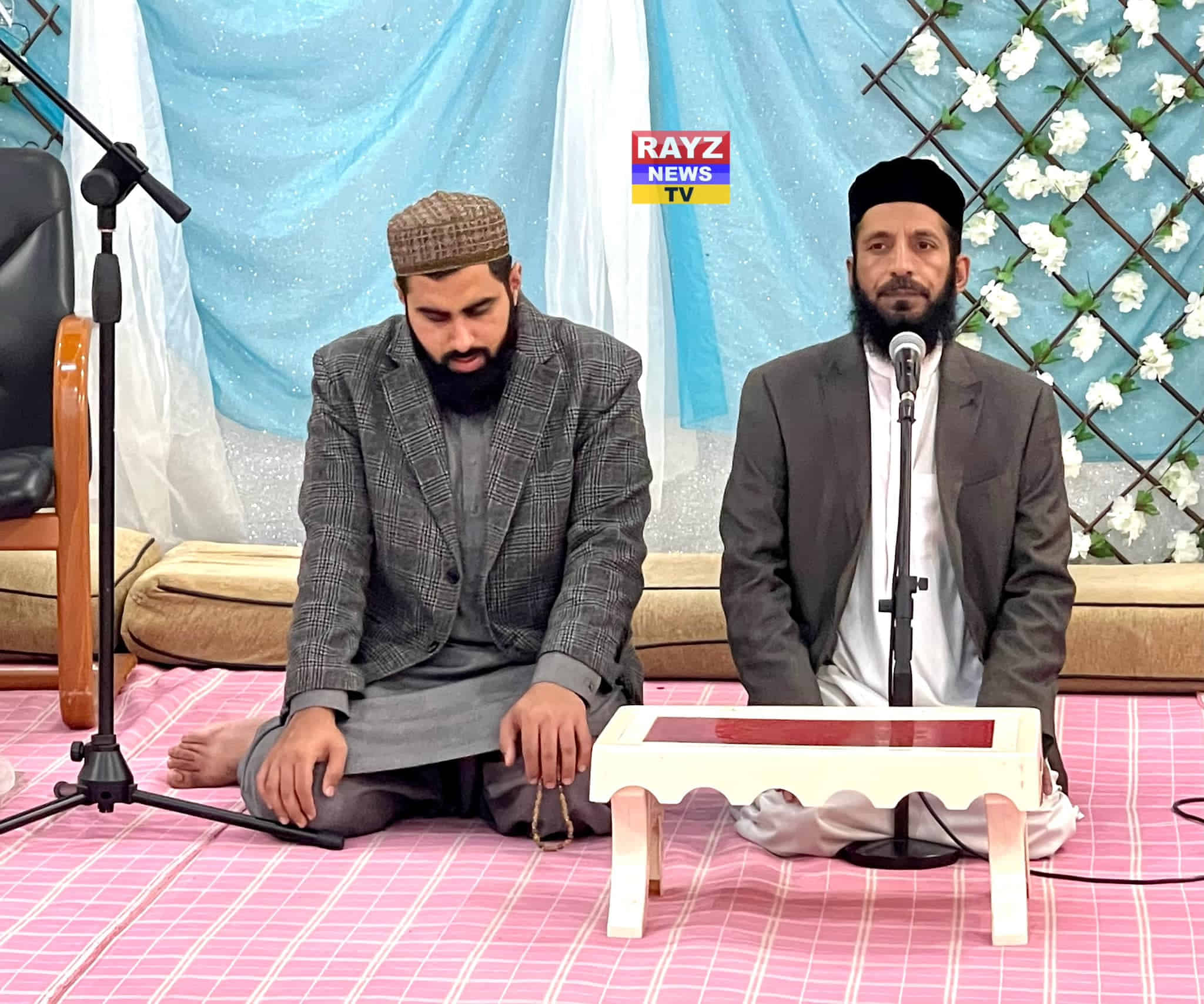 Martyrs Karbala Conference